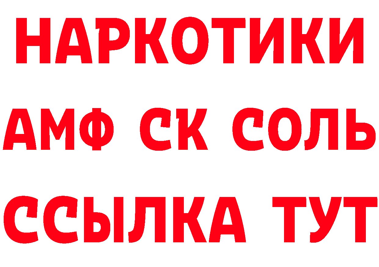 APVP мука ТОР это MEGA Окуловка